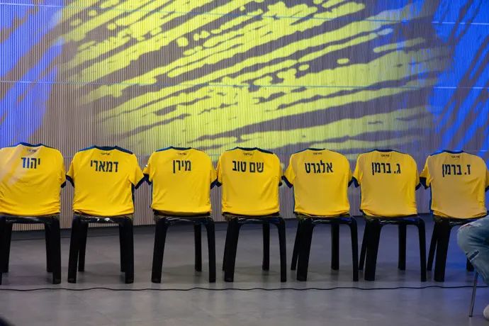 ערב זיכרון של מכבי תל אביב לאוהדי הקבוצה שנרצחו ונחטפו