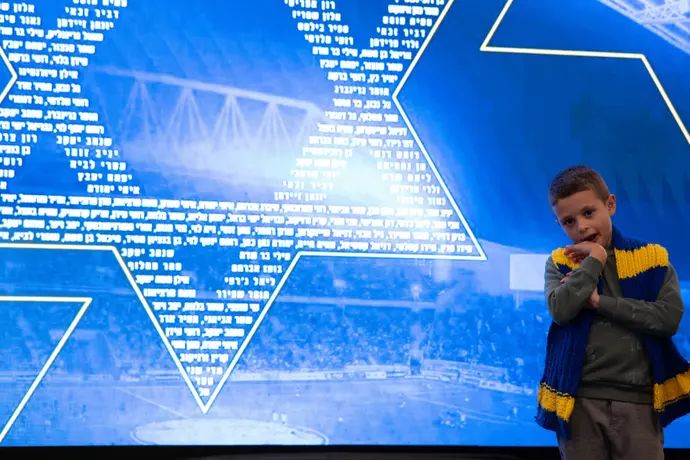 ערב זיכרון של מכבי תל אביב לאוהדי הקבוצה שנרצחו ונחטפו