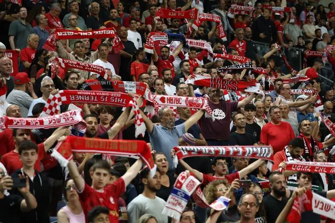 אוהדי הפועל באר שבע