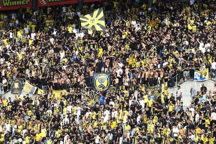 אוהדי בית"ר ירושלים