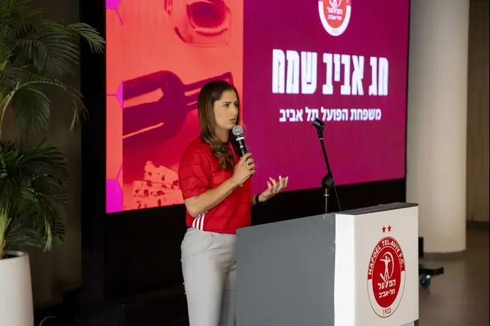 אשרת עיני קפטנית הפועל תל אביב