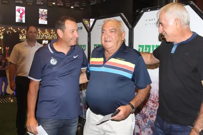 זאהי ארמלי, שלמה שרף, איתי מרדכי בהקרנת הסרט של מכבי חיפה
