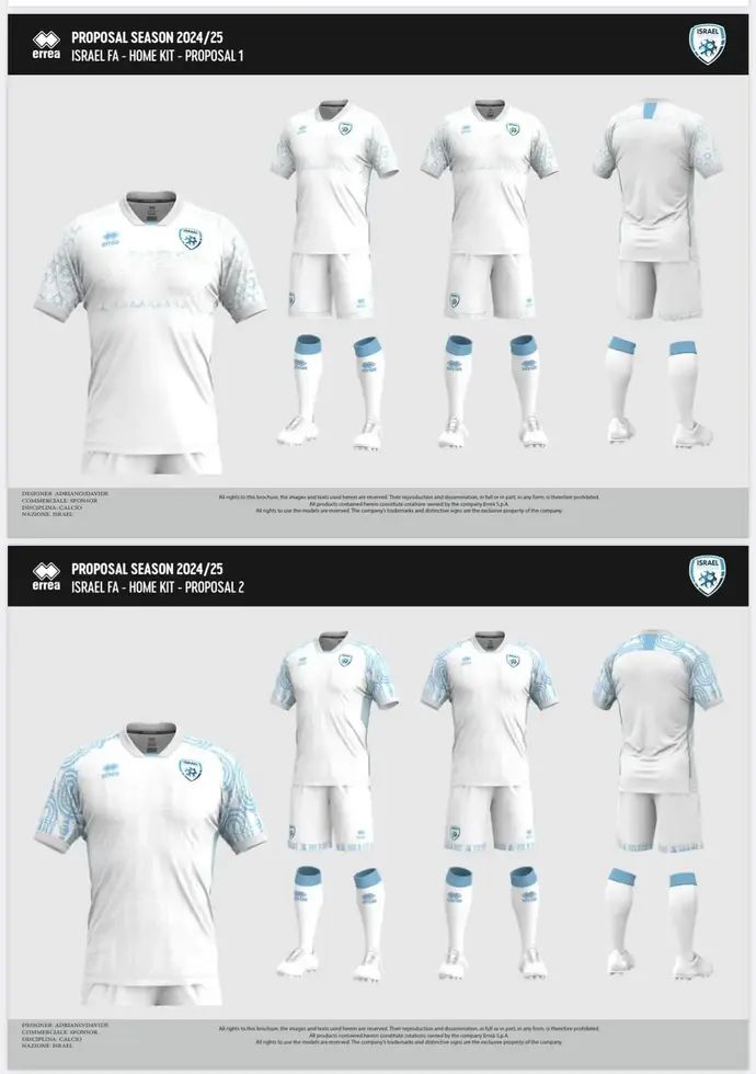 מדי נבחרת ישראל