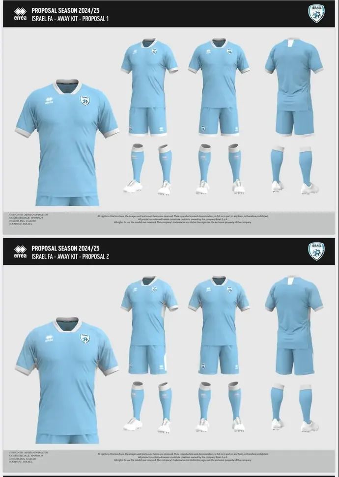 מדי נבחרת ישראל