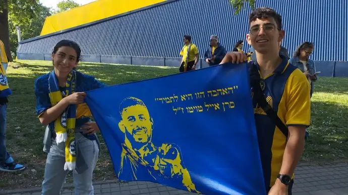 אוהדי מכבי תל אביב בבלגרד מציינים את זכרו של סרן אייל טויטו