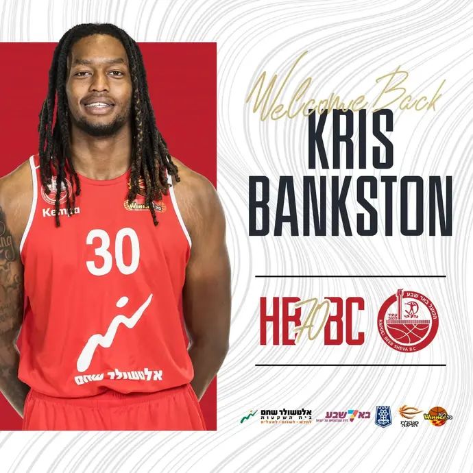 שחקן הפועל באר שבע כריס בנקסטון