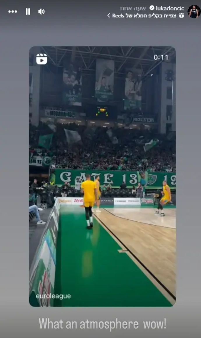 לוקה דונצ'יץ' מתלהב מהאווירה באואקה במשחק מספר 5 בין מכבי תל אביב לפנאתינייקוס