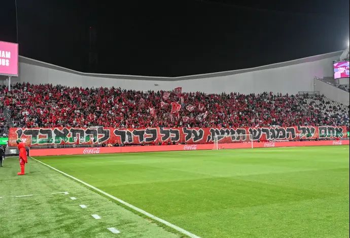 אוהדי הפועל תל אביב