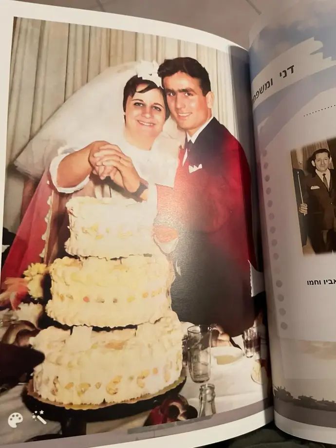 אלבום החתונה של דני רזינסקי ז"ל ורעייתו