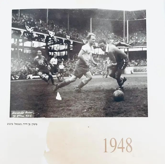 מסע המשחקים של נבחרת ישראל בארה"ב, 1948