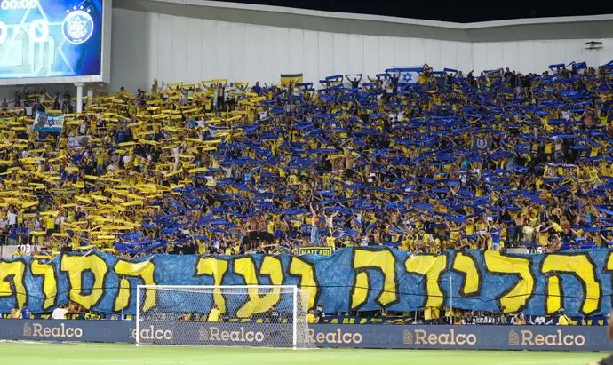 אוהדי מכבי תל אביב