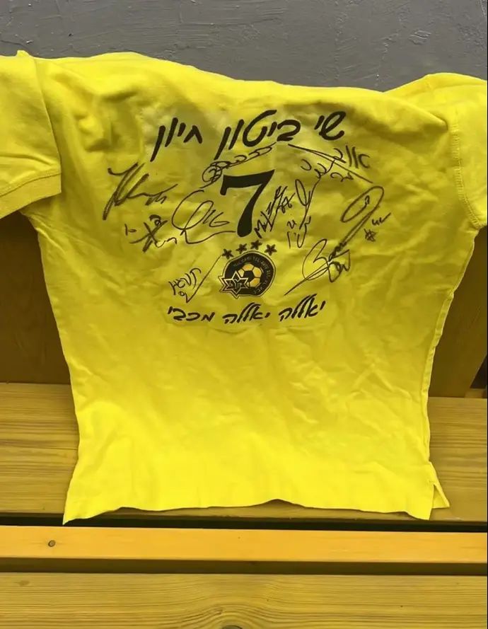 לזכרו של רס"ם (במיל) שי ביטון חיון