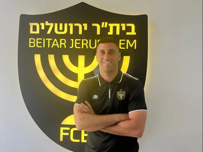 ציון צמח, מאמן קבוצת הנוער של בית"ר ירושלים