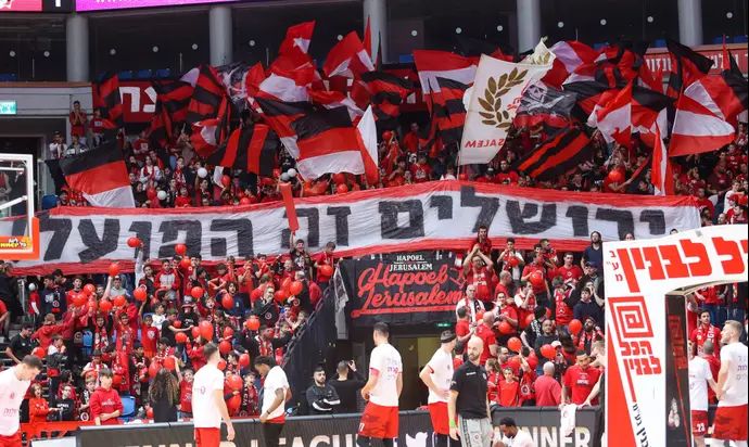 קהל הפועל ירושלים כדורסל