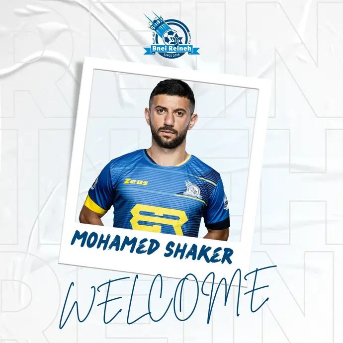 מוחמד שכר, מכבי בני ריינה