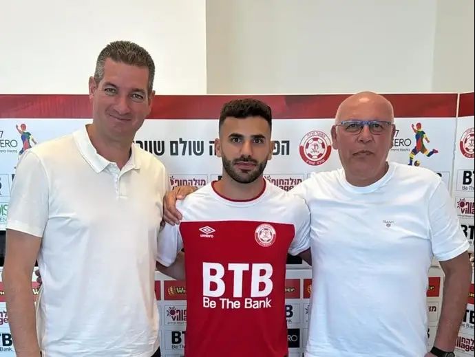 הראל שלום הפועל חדרה