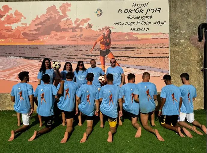 טורניר פוצ'יוולי לזכר דורין אטיאס