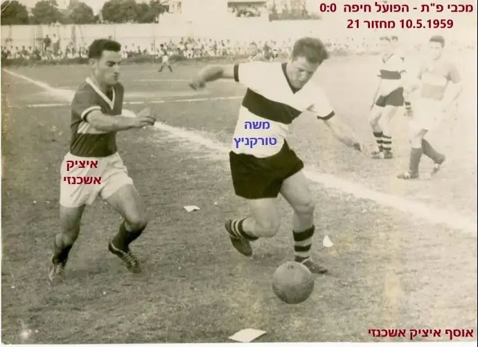 איציק אשכנזי