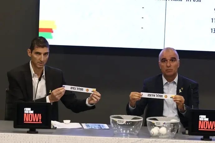 הגרלת לוח המשחקים עונת 2024/25