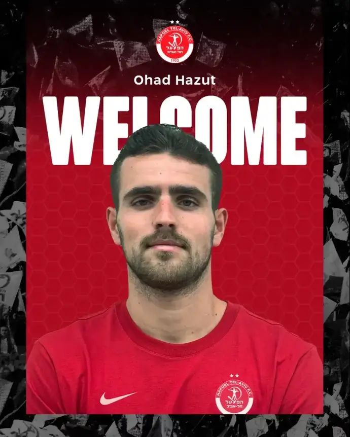 אוהד חזוט, הפועל תל אביב