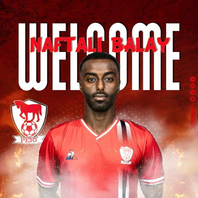 נפתלי בלאי, בני סכנין