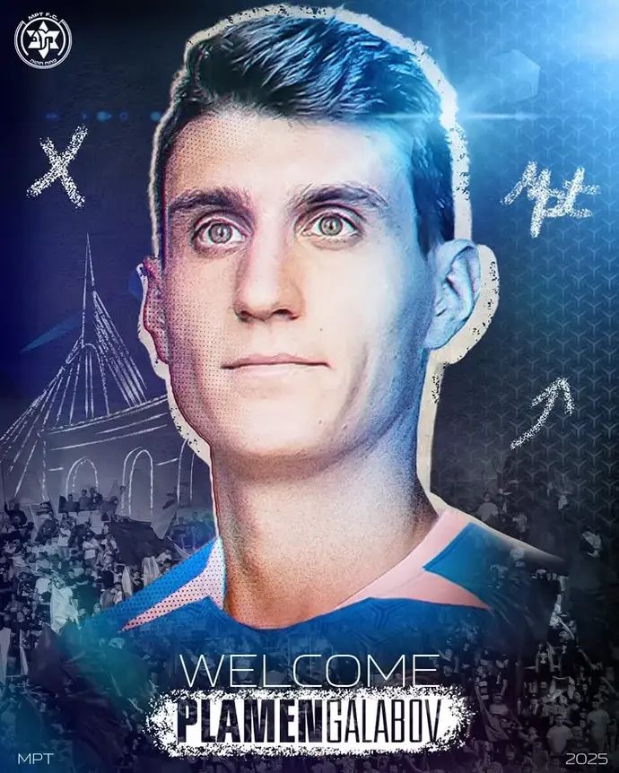 שחקן מכבי פתח תקוה פלאמן גלאבוב