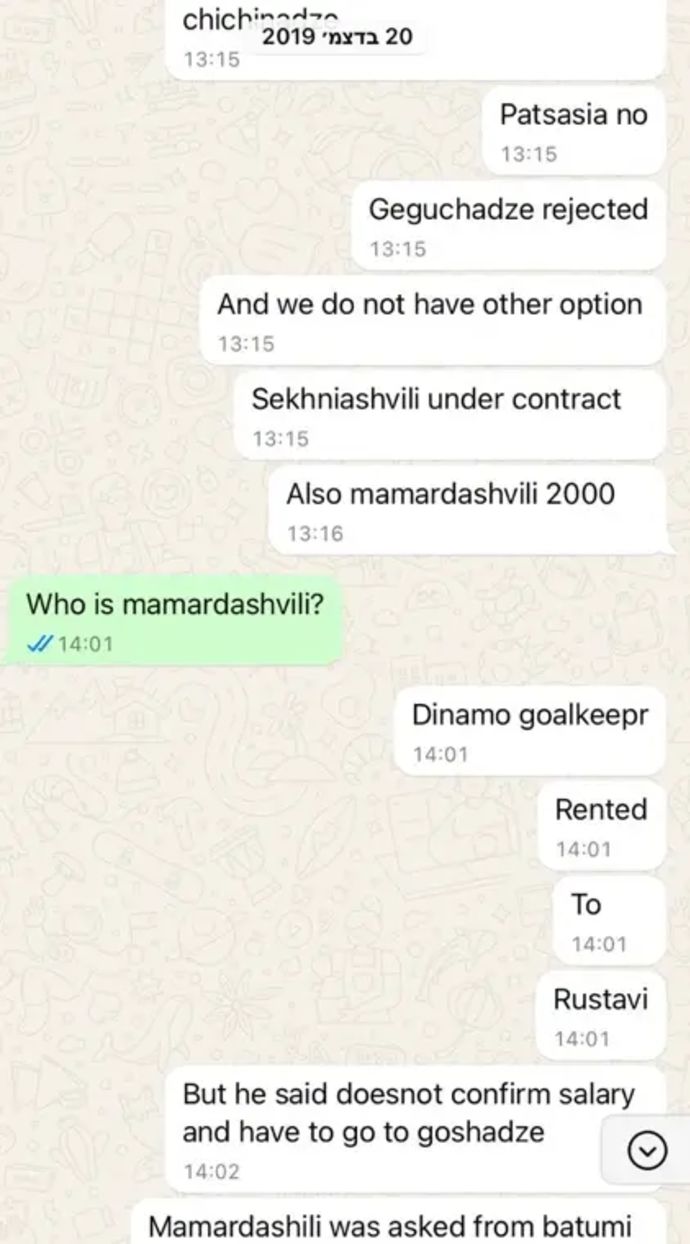 ההתכתבות בין אבי ציוני לסוכן של גיורגי ממרדשווילי. הסוכן דרש 2000 דולר, הסכים לרדת ל-1500 לחודש - והעסקה התפוצצה