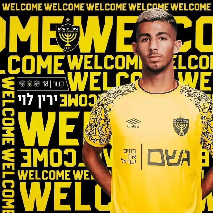 ירין לוי, בית"ר ירושלים