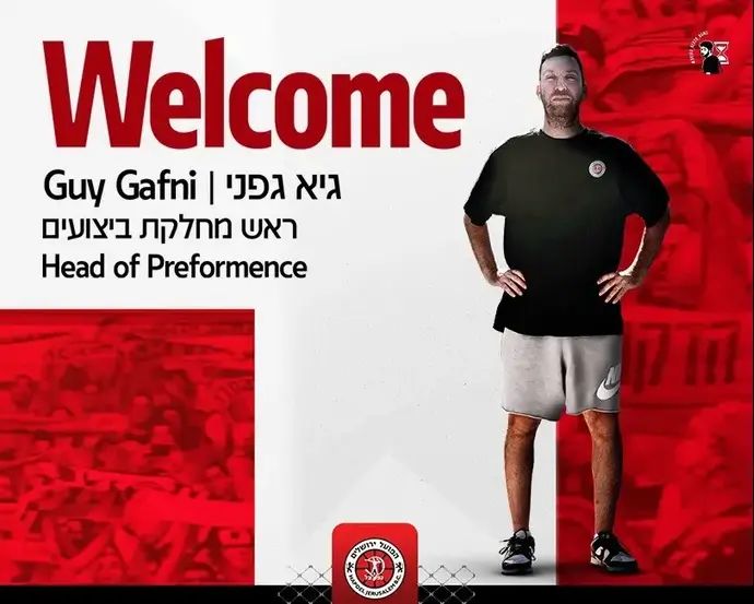 הפועל ירושלים הודיעה: גיא גפני מונה לתפקיד ראש מחלקת הביצועים