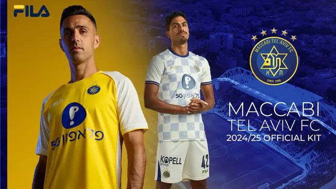 המדים החדשים של מכבי תל אביב