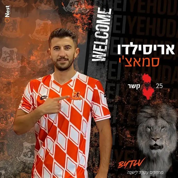 אריסילדו סמאצ'י, בני יהודה