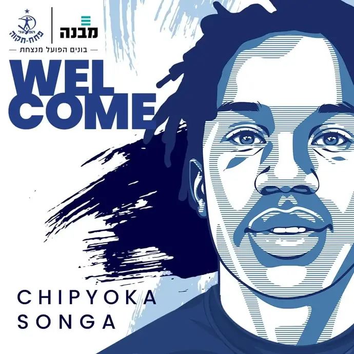 סונגה צ'יפיוקה שחקן הפועל פתח תקוה