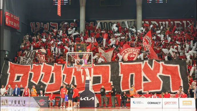 אוהדי הפועל תל אביב