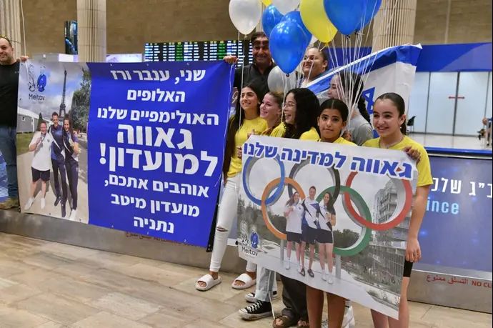 קבלת הפנים לנבחרת הג'ודו בשובה מפריז: שלט לכבוד רז הרשקו, שני הרשקו, ענבר לניר