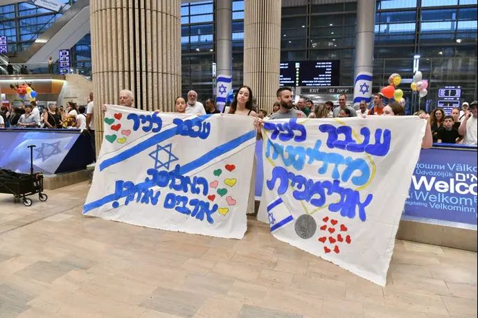 קבלת הפנים למדליסיטית הכסף האולימפית, הג'ודוקא הישראלית ענבר לניר