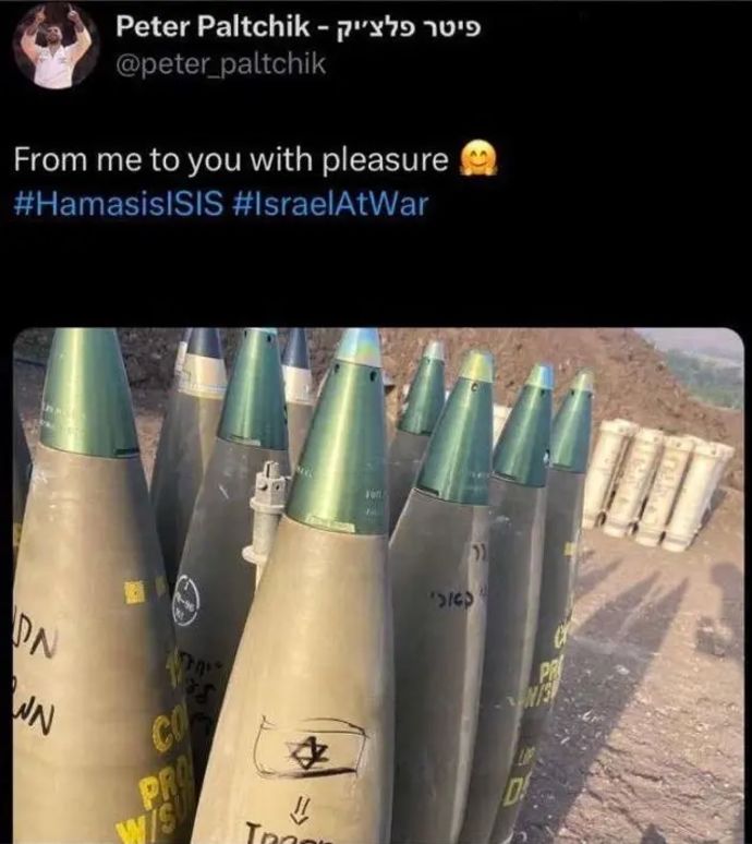 הציוץ ה