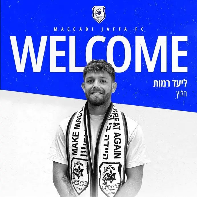 ליעד רמות, מכבי יפו