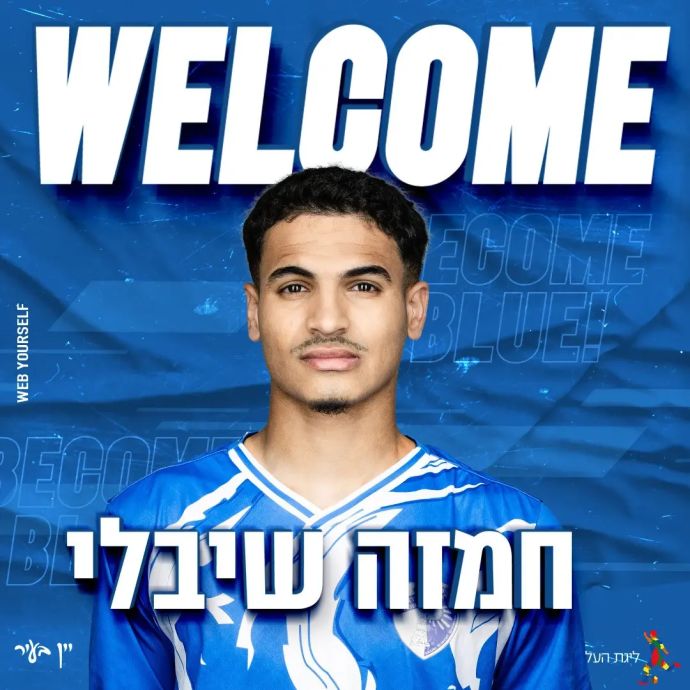 חמזה שיבלי, עירוני קרית שמונה
