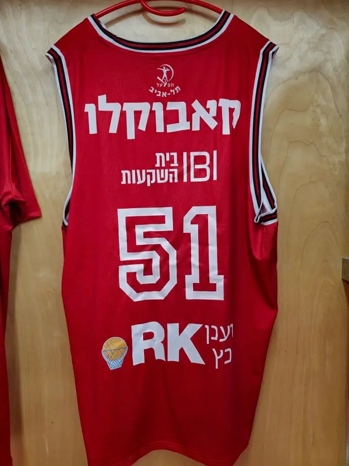 הגופיה של ברונו קאבוקלו, הפועל תל אביב