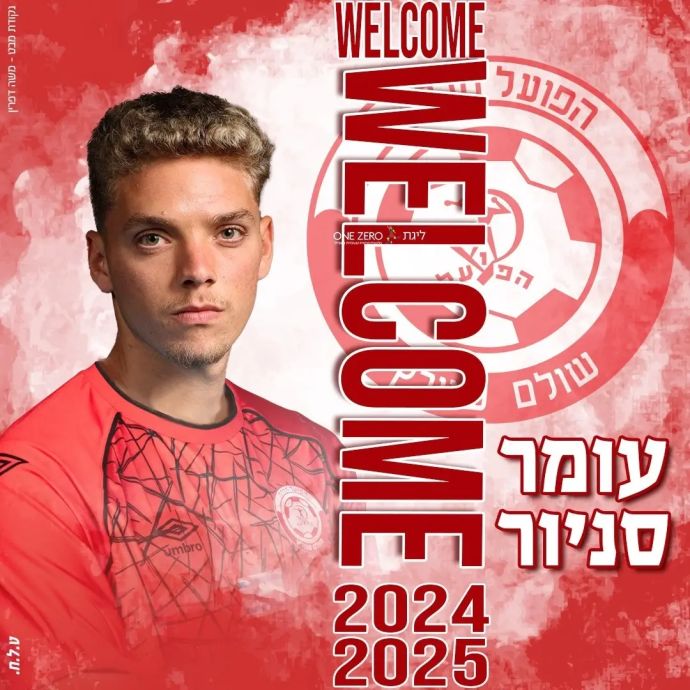 עומר סניור, הפועל חדרה