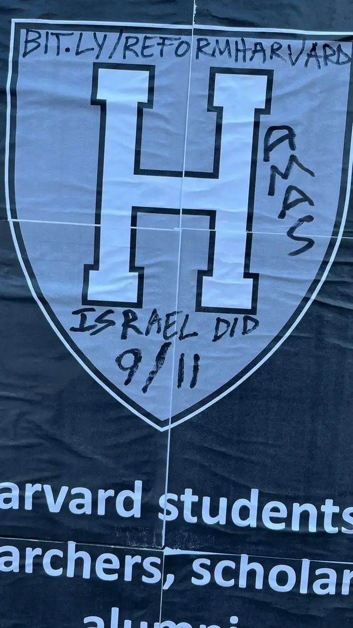 מודעות חטופים ישראליים הושחתו באוניברסיטת הרווארד, ינואר 2024