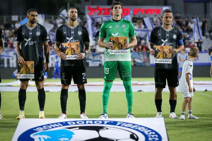 שחקני עירוני טבריה מכבדים את זכרה של ליבי מגורי כהן ז"ל שנרצחה ב-7 באוקטובר