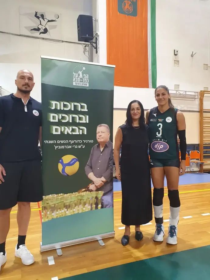 עופרה, רעייתו של גרי אברמוביץ, לצד המאמן סבה דבש וקפטנית הפועל כפ"ס גלית דבש.