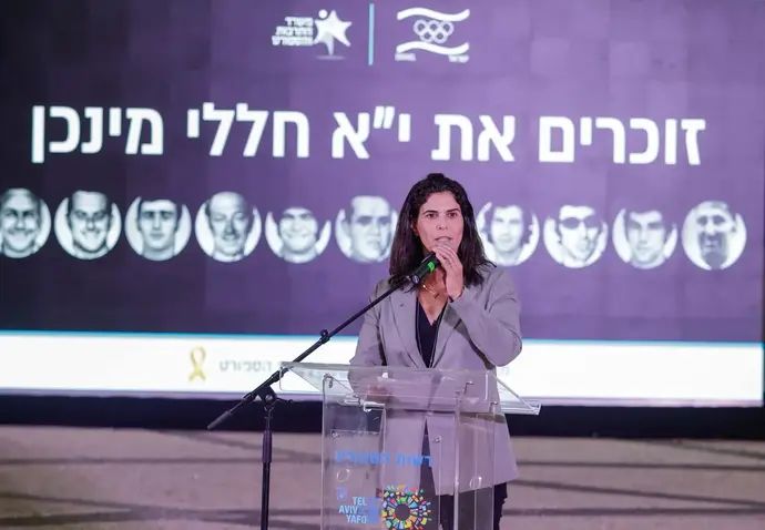 יעל ארד בטקס ההנצחה לי"א חללי מינכן