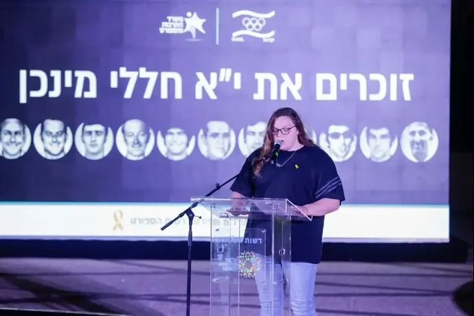 רז הרשקו בטקס ההנצחה לי"א חללי מינכן