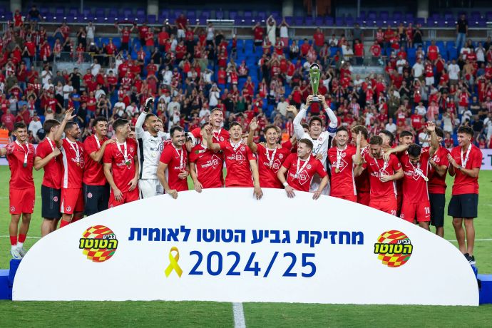 הפועל תל אביב מחזיקת גביע הטוטו של הלאומית