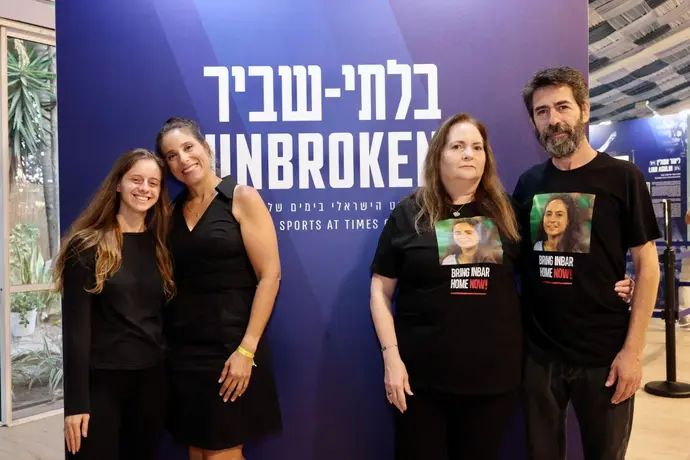 מימין: חיים ויפעת הימן הוריה של ענבר הימן ז״ל, איה מידן, רוכבת האופניים מקיבוץ בארי ולימור וייצמן שבעלה ליאור ויצמן רוכב האופניים נרצח בשבעה באוקטובר