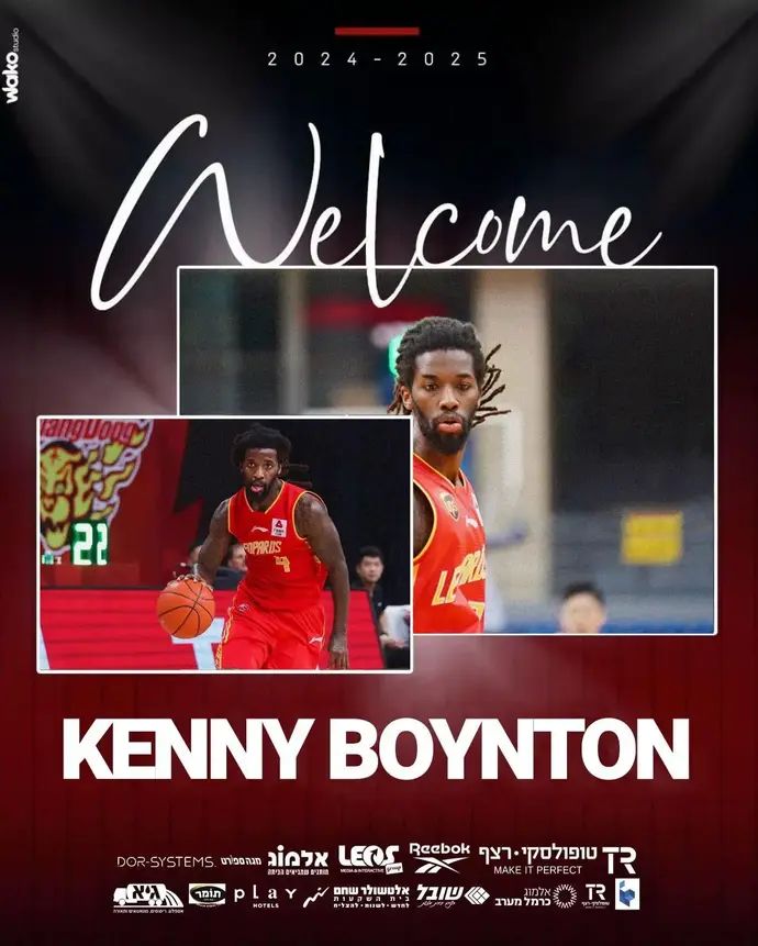 קני בוינטון, הפועל חיפה