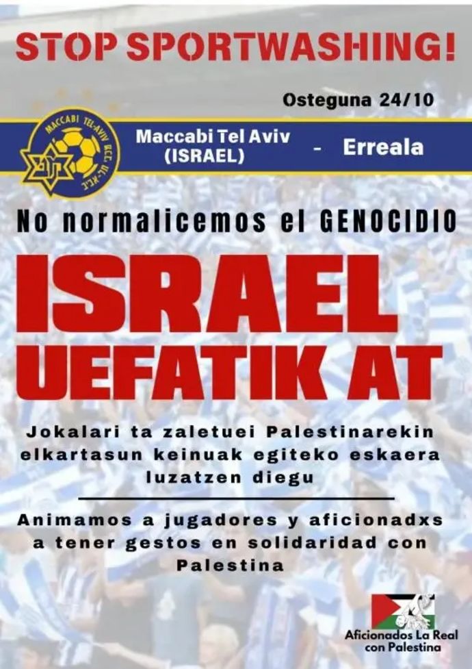 כרזה אנטי ישראלית של סוסיאדד