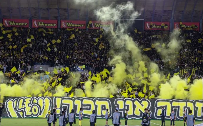 אוהדי בית"ר ירושלים